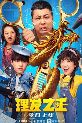 欧美日韩中文字幕在线观看